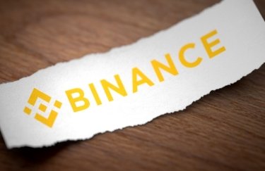 Binance припиняє надавати послуги європейським клієнтам через брак дозволу MiCA.