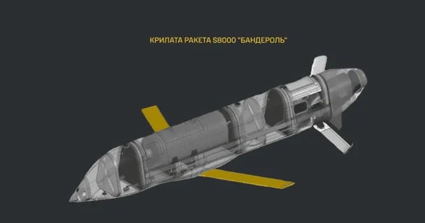 БПЛА «Бандероль». / © ГУР Міноборони