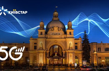 “Київстар” збільшив тестовий периметр 5G: актуальні місця покриття