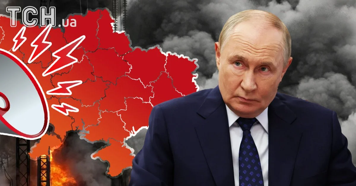 Путін