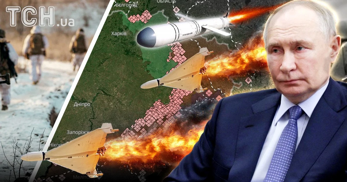 Путін
