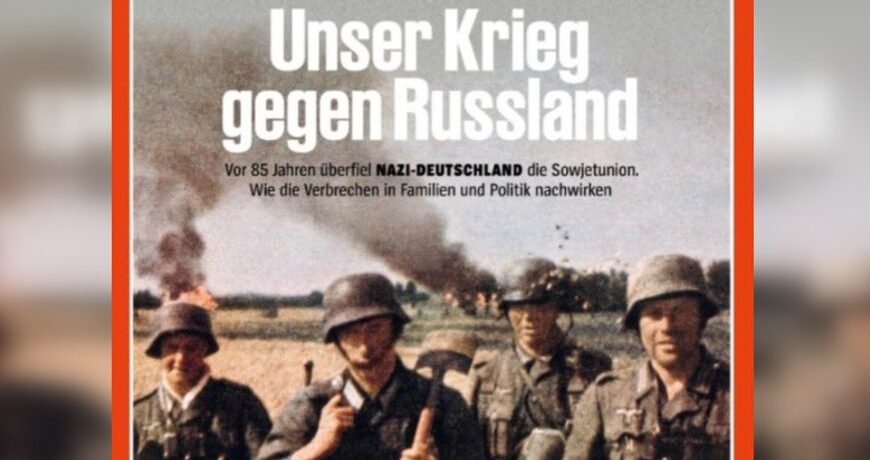 Росія самотужки: Spiegel опинився в центрі скандалу через “забутий” внесок інших націй у боротьбу проти Гітлера