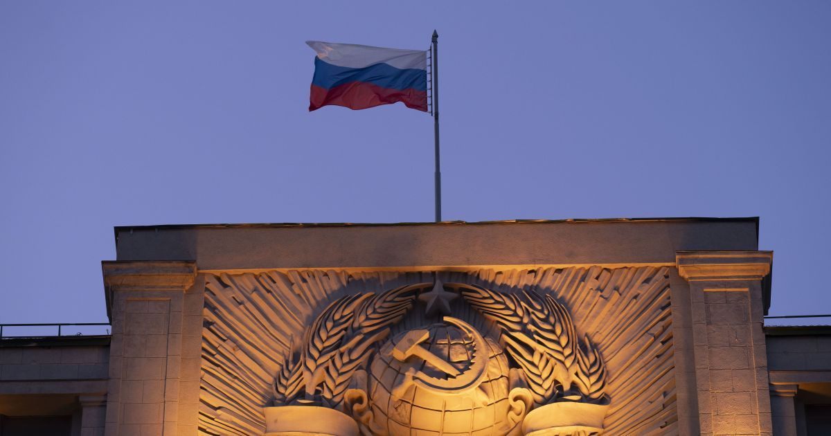 Росія Росія
