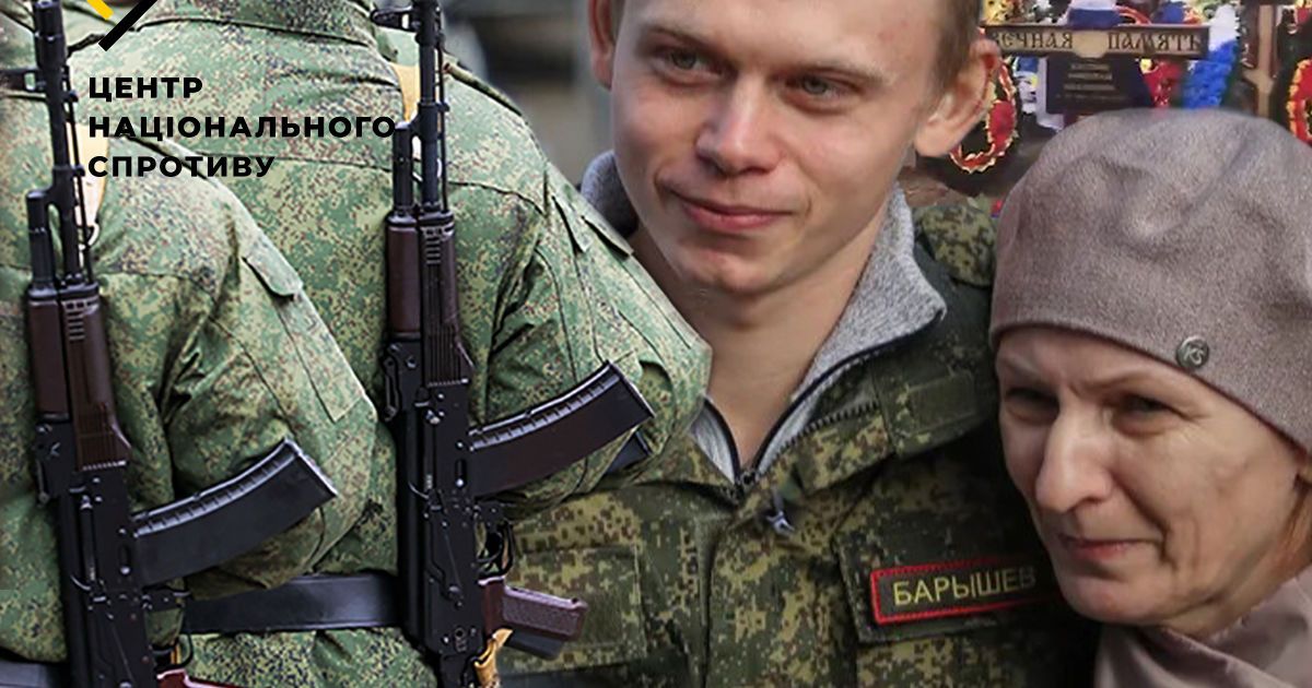 Мобілізація в РФ Мобілізація в РФ