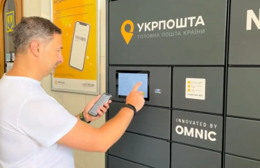 “Укрпошта” збільшує кількість внутрішніх поштоматів