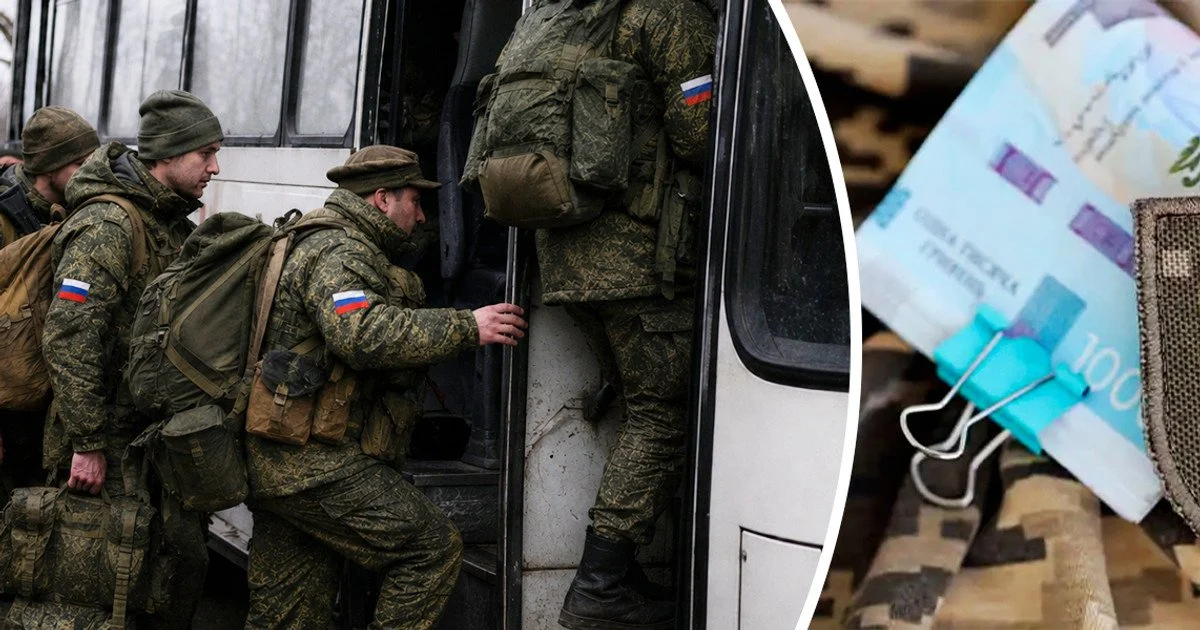 Мобілізація
