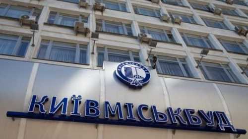 “Київміськбуд” завершив будівництво житлового комплексу “Поділ Град”, ще п’ять об’єктів перебувають на завершальній стадії готовності.
