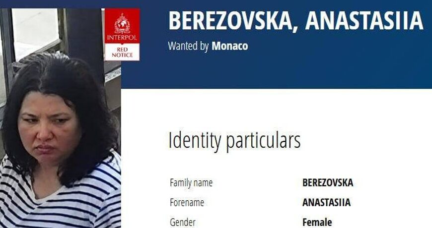 Спроба нападу на Єрмолаєва – Інтерпол розшукує 39-річну громадянку України з татуюванням змії
