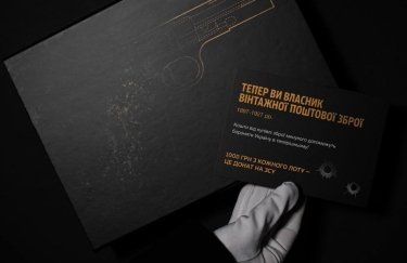 “Укрпошта” виставила на продаж револьвери в стилі ретро, виручені кошти&hellip;