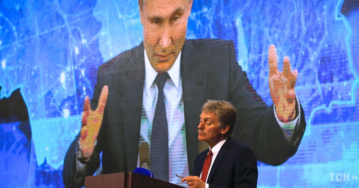 Peskov hinted at the game Moscow is playing with American intermediaries