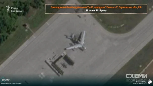 Супутниковий знімок аеродрому "Енгельс-2"