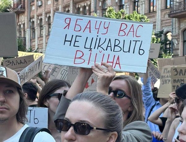 «Поверніть Федорова»: у Києві та низці міст другий день тривають&hellip;