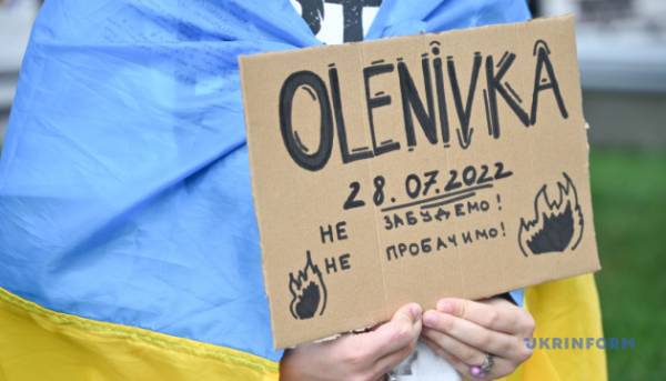 Четверта річниця теракту в Оленівці: у Києві пройде пам’ятний захід