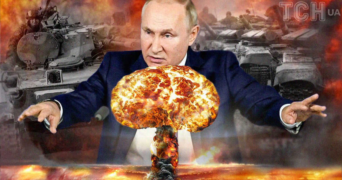 Путін. Путін.