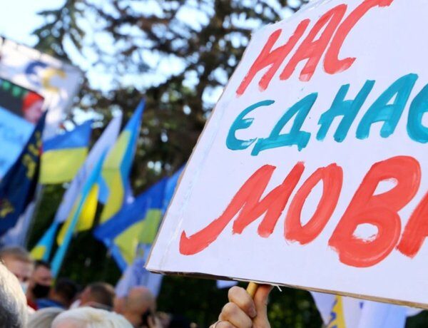 Українська мова — у парламенті готують нові штрафи до 25,5 тисяч гривень та значні зміни