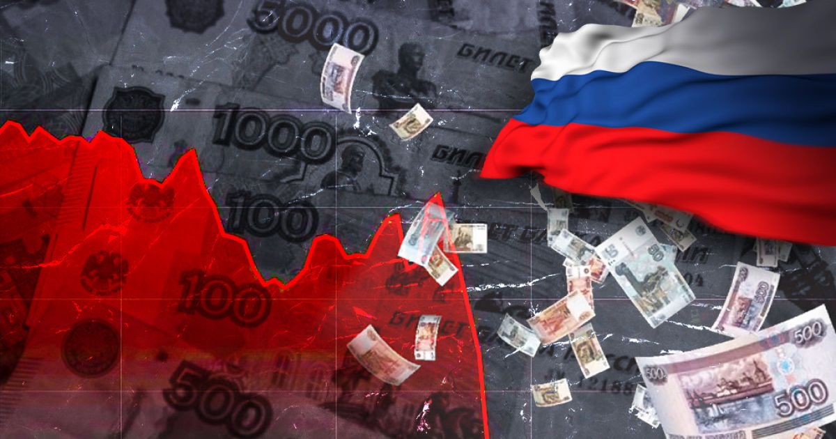 Падіння російського фондового ринку Падіння російського фондового ринку