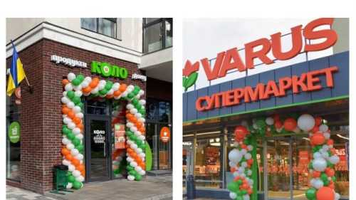 Антимонопольний комітет України надав дозвіл мережі Varus на придбання продуктових магазинів “КОЛО”.