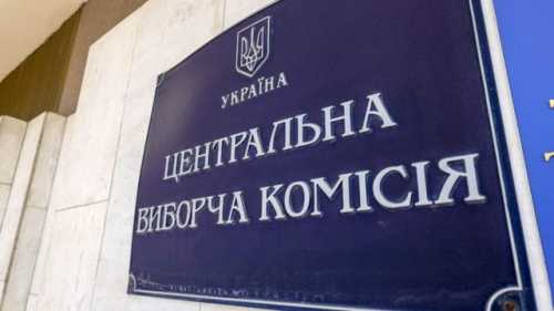 Центральна виборча комісія підтвердила статус народних депутатів для Моркляника та Рєзнікової, які замінили Маслова та Безгіна від фракції “Слуга народу”.