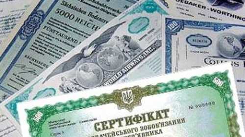 Міністерству фінансів вдалося додатково знизити відсоткові ставки за 2-річними облігаціями внутрішньої державної позики на 2-5 базисних пунктів і успішно розмістити нові 3,5-річні ОВДП під 16,44% річних.