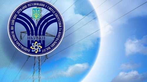 Міжнародні партнери запропонують трьох із шести членів комісії з відбору членів НКРЕКП, відповідно до меморандуму з МВФ.