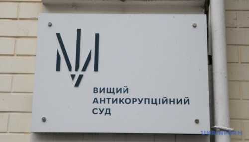Суд забрав майже мільйон гривень у колишнього посадовця Мін’юсту Кірієнка та його родича.