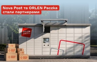 Nova Post розпочала партнерство з польською мережею поштоматів та пунктів видачі Orlen Paczka