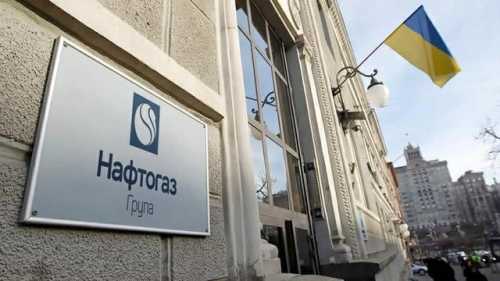 “Нафтогаз” здійснив оплату за реструктуризацію єврооблігацій та оголосив їхні оновлені суми