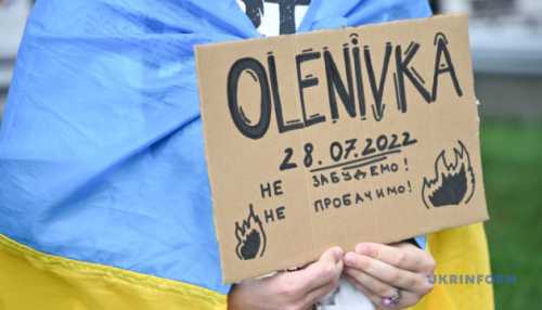 Четверті роковини трагедії в Оленівці в Києві відзначатимуться жалобною акцією