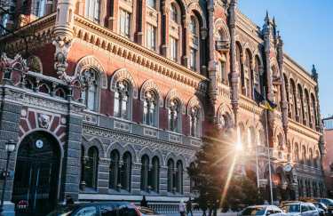 Які сектори економіки демонструють найкращі фінансові показники: аналіз від НБУ