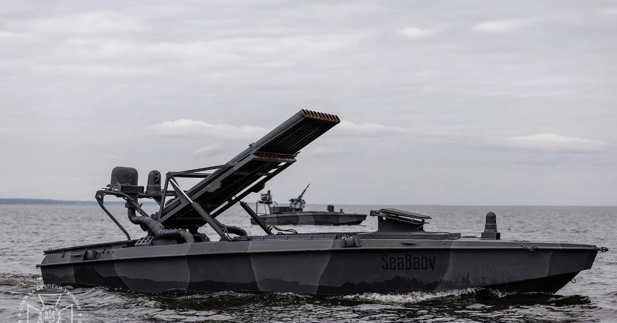 Морський дрон Морський дрон