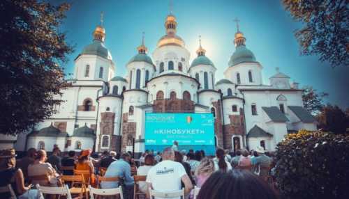 Кінофестиваль «КіноБукет» оприлюднив свою програму