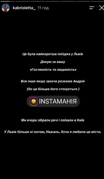 Блогери не змогли зняти ролик російською у Львові: «Сюди більше ні ногою» (фото)