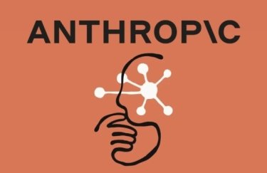 Anthropic досягла домовленості на 9 мільярдів доларів із компанією з видобутку криптовалют для розширення можливостей штучного інтелекту.