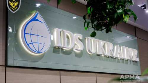 IDS Ukraine вважає безглуздим проведення ревізії АРМА перед конкурсом із відбору управителя