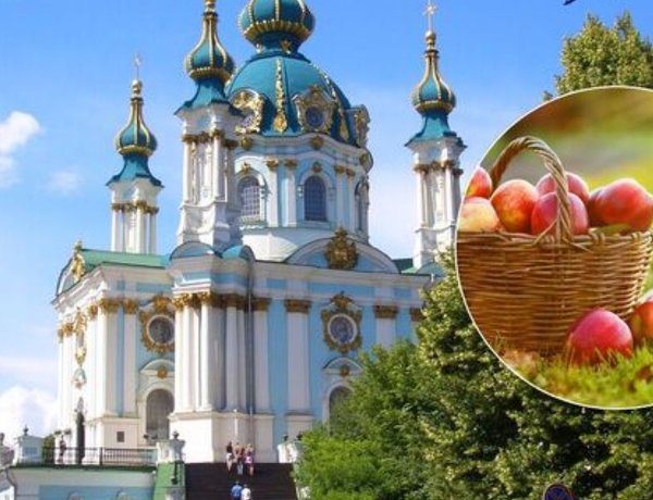 Сьогодні Яблучний Спас — вітаємо близьких зображеннями та листівками