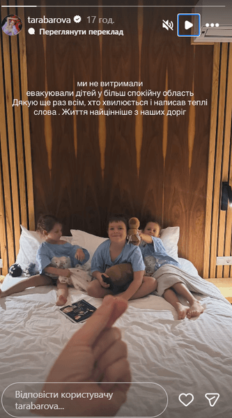 «Зробили вибір»: відома співачка вивезла дітей з Київської області (фото)