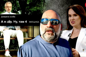 Застава в 30 мільйонів або арешт – Микитасю призначили запобіжний захід