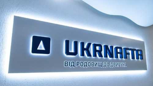 “Укрнафта” модернізує цифрові системи геологічних та виробничих операцій для покращення прийняття рішень.