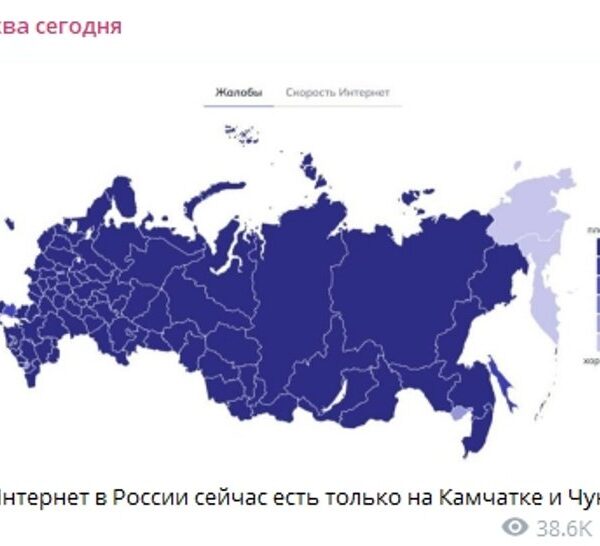 У столиці Російської Федерації сталася неочікувана темрява, майже на всій території країни зник доступ до мережі Інтернет: що спричинило це явище