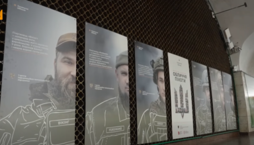 Фотовиставка «Обличчя піхоти» презентована у метрополітені Києва