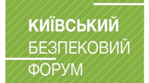 Припинення бойових дій та відновлення зв’язків із Заходом не є частиною стратегічних намірів РФ – КБФ