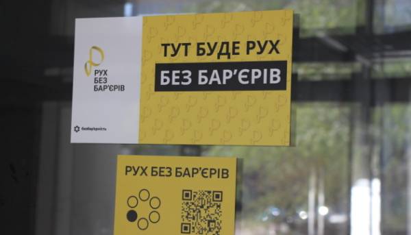 «Інклюзивний доступ»: у Вінниці облаштовано зручний вхід до приміщення, де знаходиться управління ветеранської політики