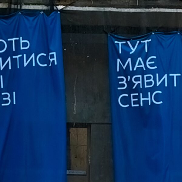«Ми не «МакДональдз»: Олексій Ерінчак про першу франшизу «Сенсу» у…