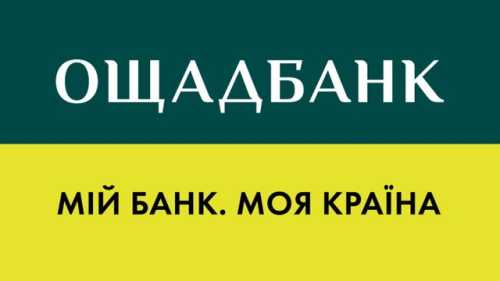 Ощадбанк надав “Сільпо-Фуд” овердрафт на 300 мільйонів гривень та розпочав…