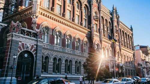 Національний банк України запровадив низку валютних пом’якшень для громадян.