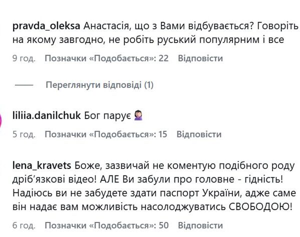 Співаки Потап і Настя Каменських викликали обурення своєю новою роботою, де йдеться про “свободу”.