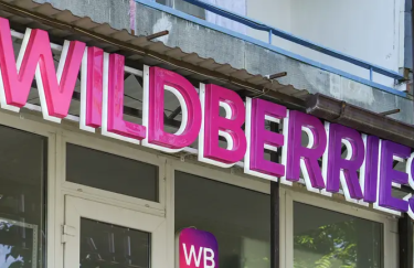 Мільярдні втрати: Wildberries переводить свої склади за межі країни, оскільки 20% логістичних потужностей було зруйновано.