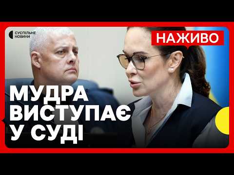 Спец операції НАБУ: Мудрого заарештовано під заставу 20 мільйонів гривень