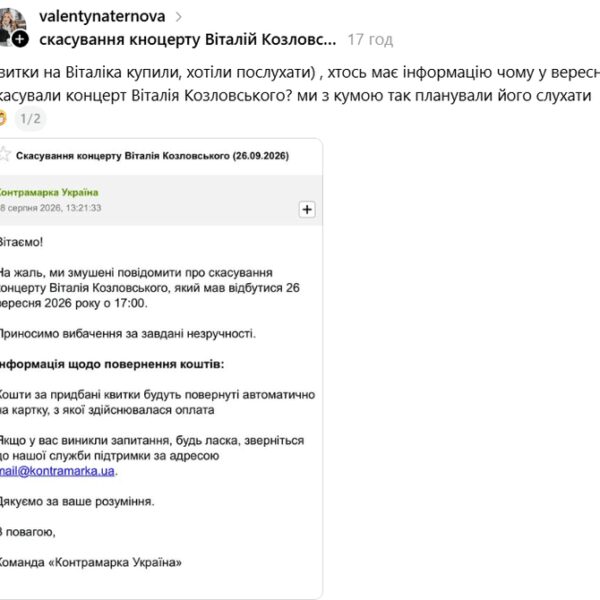 Віталій Козловський несподівано скасував виступ: яка причина (фото)