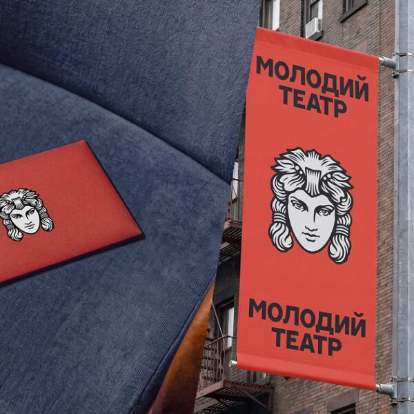 Нова Мельпомена та червоний колір. Spiilka оновила візуальний стиль Молодого театру